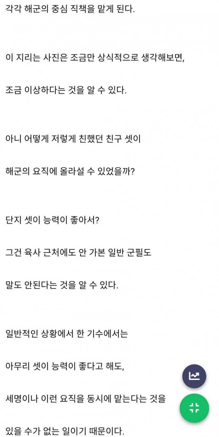 1644994020 (2).jpg 약스포)가프가 원피스 세계관 최고의 쓰레기 해병인 이유