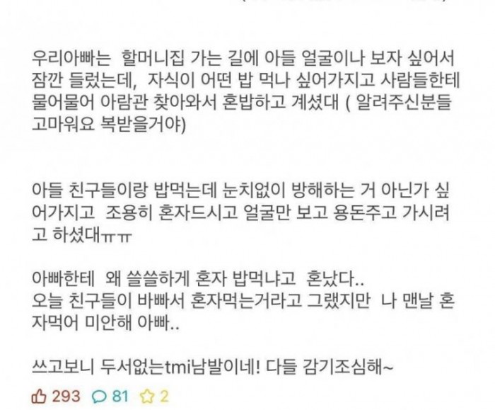 d36eadce3ecc3aac0dbbb51a48fcc8fc_1650615621_0754.jpg