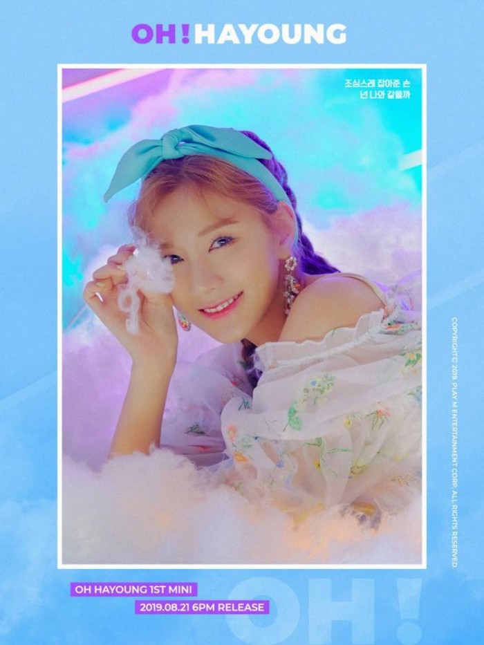 2020년 경자년 1996년생 여자 연예인 | 인스티즈