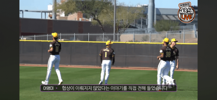 IMG_1014.png 류현진 메이저리그 오퍼 비하인드 스토리
