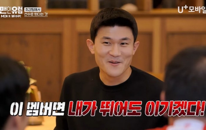 Internet_20240217_152758_40.jpeg 김민재 말에 바로 공감하는 박지성.jpg