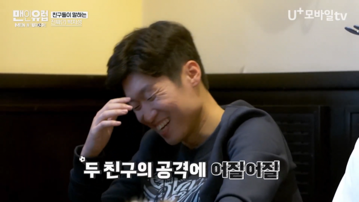 [선공개] 맨유 레전드 센터백 퍼디난드가 평가한 KIM민재는_ EP.5-1 3-16 screenshot.png 퍼디난드와 에브라가 평가하는 김민재(+손흥민)