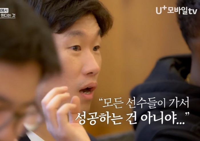 Internet_20240217_152758_55.jpeg 김민재 말에 바로 공감하는 박지성.jpg