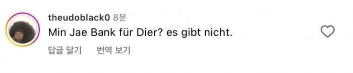 IMG_7067.jpeg 다이어 선발, 김민재 벤치에 해외팬 댓글 반응.jpg