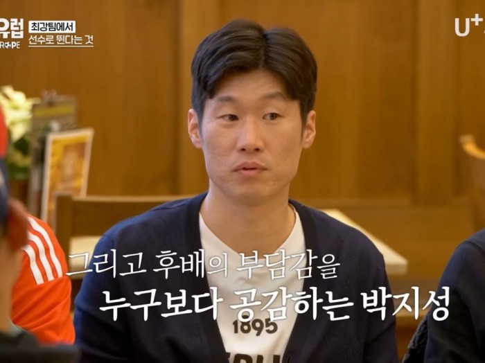 Internet_20240217_152758_51.jpeg 김민재 말에 바로 공감하는 박지성.jpg