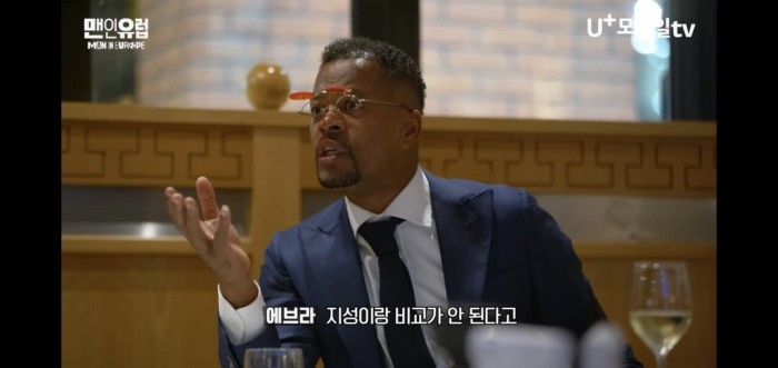 린가드가 제2의 박지성이라는 말에 개빡친 에브라 린가드가 제2의 박지성이라는 말에 빡친 에브라.jpg