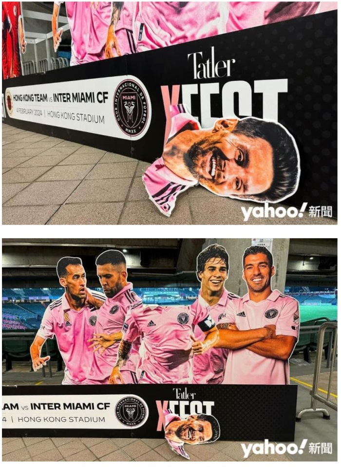 Screenshot 2024-02-04 at 23.42.56.png 리오넬 메시의 노쇼에 분노한 홍콩 축구팬들 근황.jpg