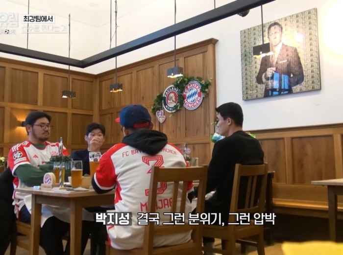 Internet_20240217_152758_58.jpeg 김민재 말에 바로 공감하는 박지성.jpg