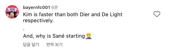 IMG_7070.jpeg 다이어 선발, 김민재 벤치에 해외팬 댓글 반응.jpg