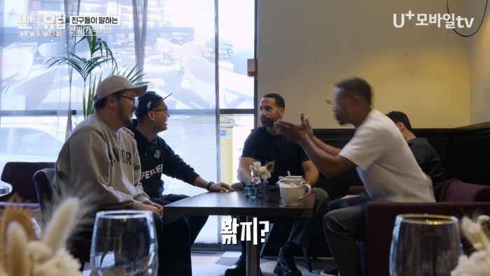 [선공개] 맨유 레전드 센터백 퍼디난드가 평가한 KIM민재는_ EP.5-1 3-4 screenshot.png 퍼디난드와 에브라가 평가하는 김민재(+손흥민)
