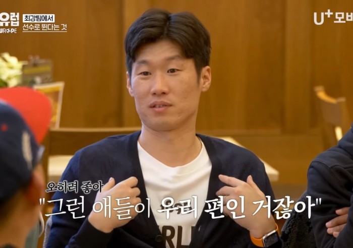 Internet_20240217_152758_66.jpeg 김민재 말에 바로 공감하는 박지성.jpg