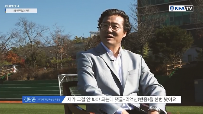 김판곤 위원장, 부임부터 벤투감독 선임까지의 뒷 이야기 (Feat. 박문성)-0801.png 벤투 선임 당시 여론에 패닉에 빠진 김판곤 위원장.jpg