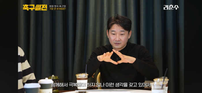IMG_8451.png 스압주의) 이천수 앞에서 02 세대 비판하는 박문성