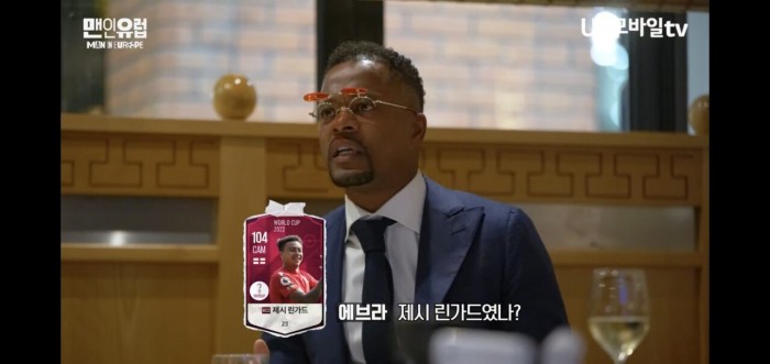 린가드가 제2의 박지성이라는 말에 개빡친 에브라 린가드가 제2의 박지성이라는 말에 빡친 에브라.jpg