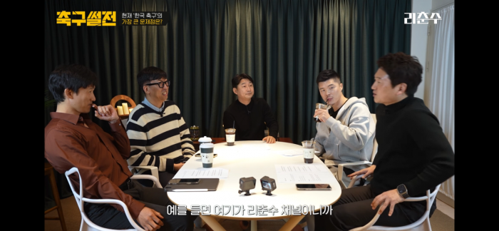 스압주의) 이천수 앞에서 02 세대 비판하는 박문성