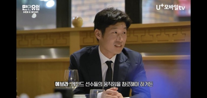 린가드가 제2의 박지성이라는 말에 개빡친 에브라 린가드가 제2의 박지성이라는 말에 빡친 에브라.jpg