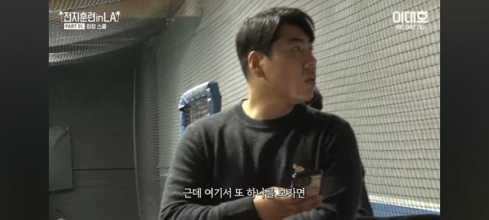 Screenshot_20240131_201133_YouTube.jpg 강정호가 분석한 한동희의 타격 자세