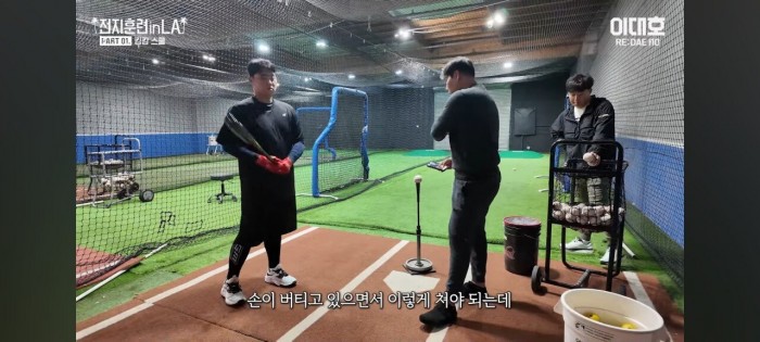 Screenshot_20240131_201154_YouTube.jpg 강정호가 분석한 한동희의 타격 자세