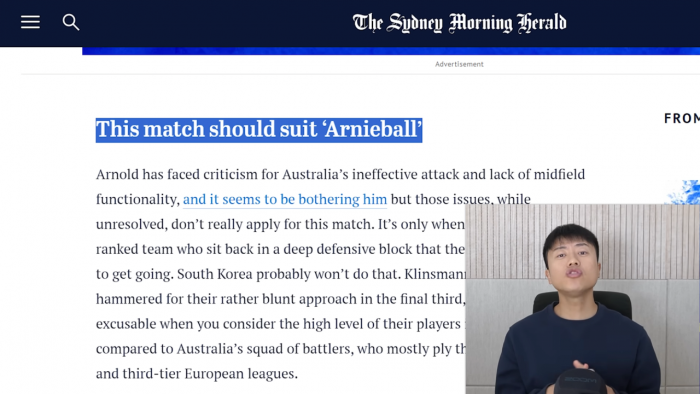 호주 언론이 밝힌 