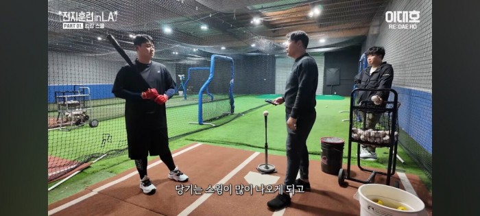 Screenshot_20240131_201152_YouTube.jpg 강정호가 분석한 한동희의 타격 자세