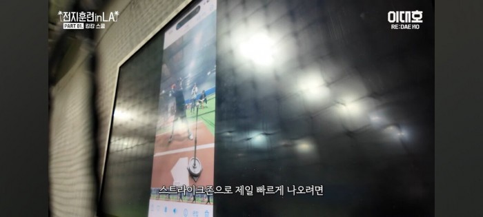 Screenshot_20240131_200922_YouTube.jpg 강정호가 분석한 한동희의 타격 자세