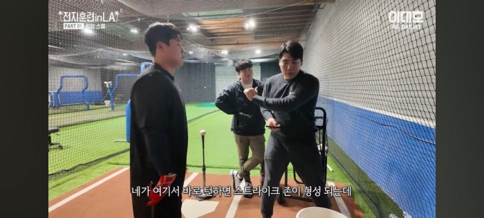 Screenshot_20240131_201018_YouTube.jpg 강정호가 분석한 한동희의 타격 자세