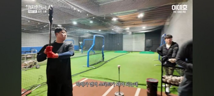 Screenshot_20240131_201135_YouTube.jpg 강정호가 분석한 한동희의 타격 자세