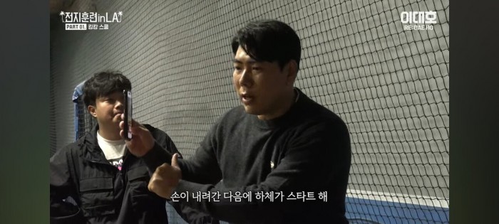 Screenshot_20240131_201140_YouTube.jpg 강정호가 분석한 한동희의 타격 자세