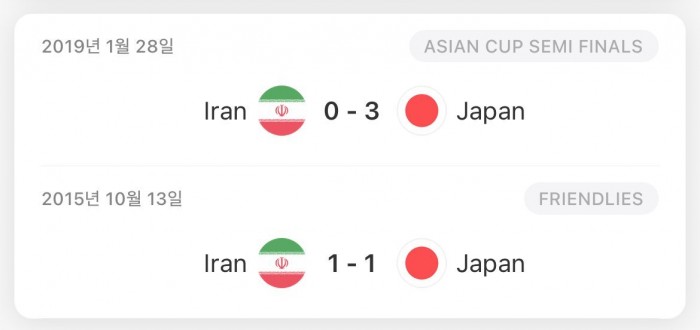 오늘자 아시안컵 초대박 빅매치 ㄷㄷㄷㄷㄷㄷㄷㄷㄷㄷㄷㄷㄷㄷ.gif