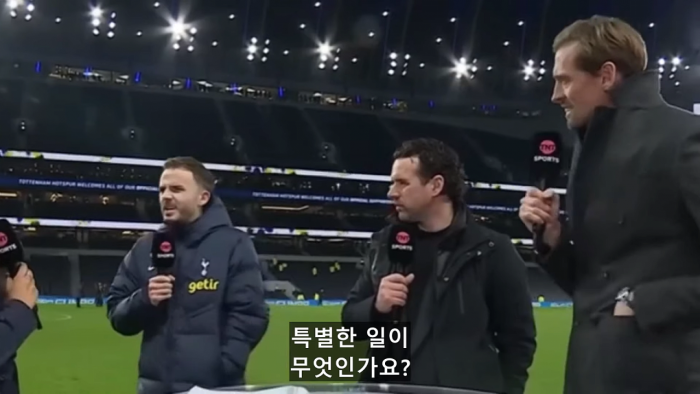 IMG_6329.png [인터뷰] 매디슨: 사람들이 계속 ‘토트넘의 올 시즌 최종 목표가 뭐야?’ 라고 물어봐요.