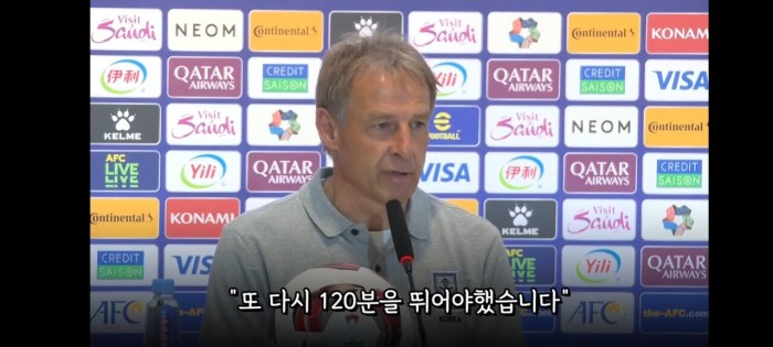 4강 가는 클린스만 감독 “아직도 배가 많이 고픕니다”