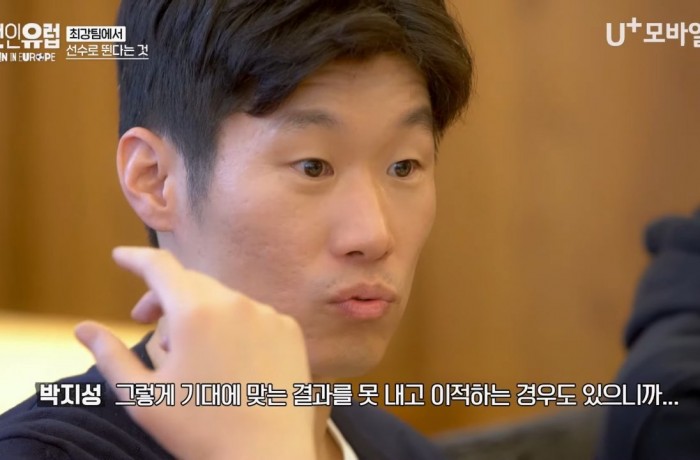 Internet_20240217_152758_57.jpeg 김민재 말에 바로 공감하는 박지성.jpg