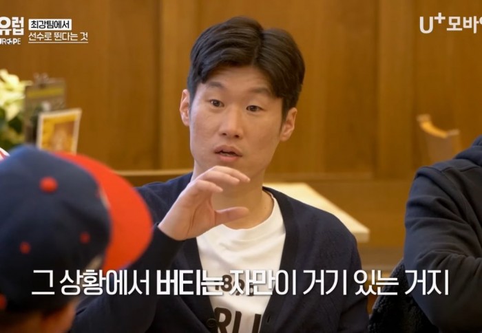 Internet_20240217_152758_54.jpeg 김민재 말에 바로 공감하는 박지성.jpg