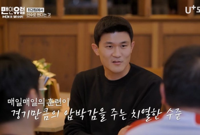 Internet_20240217_152758_50.jpeg 김민재 말에 바로 공감하는 박지성.jpg