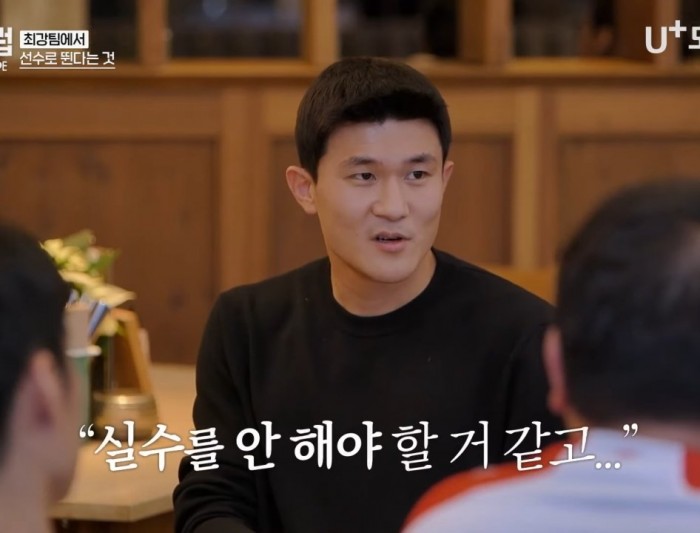 Internet_20240217_152758_49.jpeg 김민재 말에 바로 공감하는 박지성.jpg