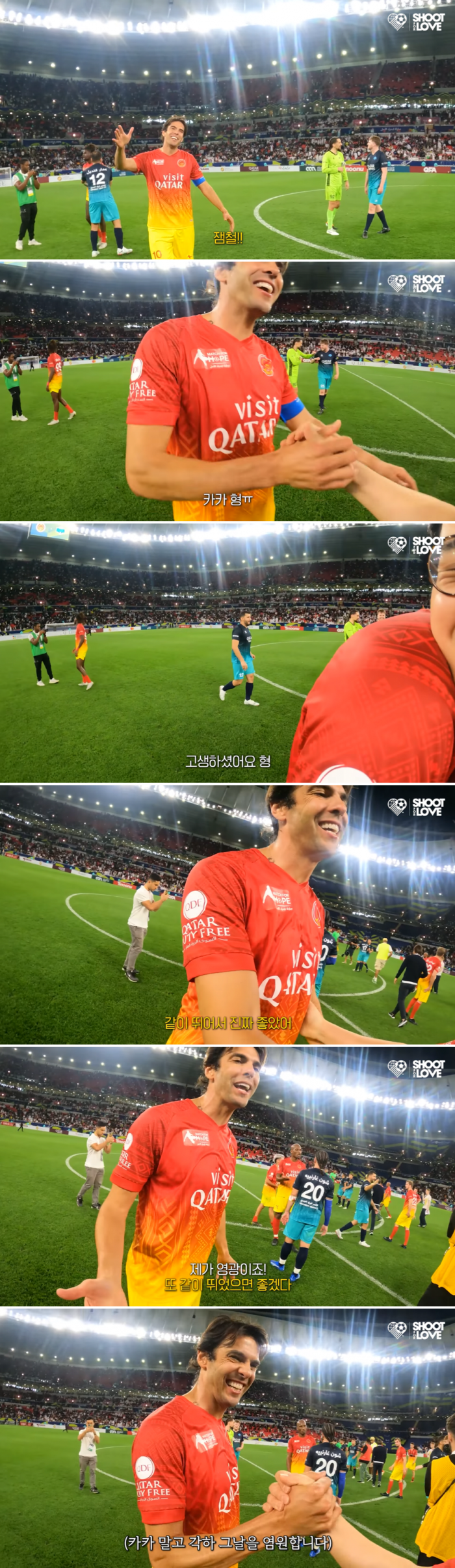 IMG_2263.png 콘테 감독한테 전술 지시받는 슛포러브 씨잼철 ㅋㅋㅋ.jpg