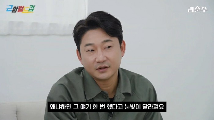 이천수만보면 시선이 싸늘해진다는 축협직원들 .jpg