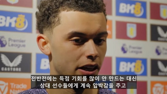 Cap 2024-03-11 09-05-37-560.jpg [인터뷰] 존슨 :: 전반전에는 상대가 하고 싶어하는 것을 못하게 만드는데 주력했다