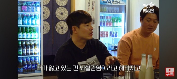Screenshot_20240310_204916_YouTube.jpg 민병헌이 이른 나이에 은퇴한 이유