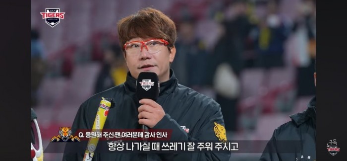 17115141368091.jpeg 양현종 경기후 팬들께 인사 겸 잔소리