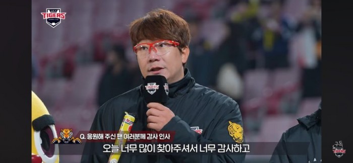 17115141368090.jpeg 양현종 경기후 팬들께 인사 겸 잔소리