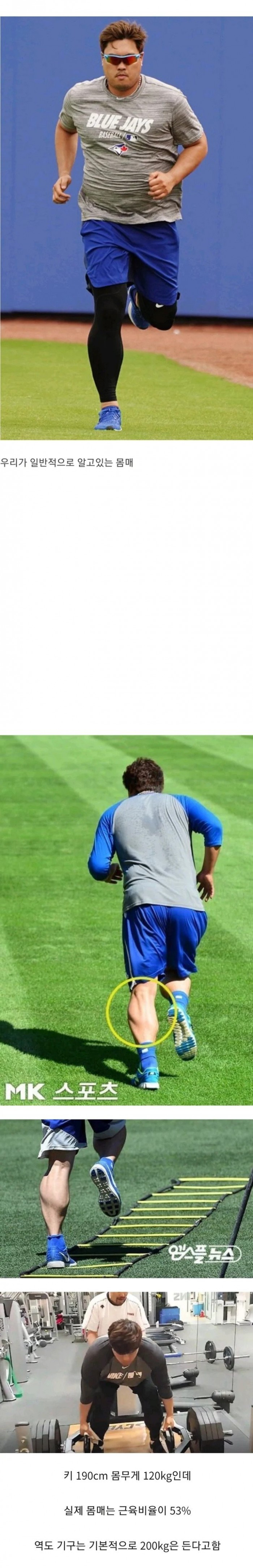 58fd2eb1a486bcc1423841451dc0d8ce.webp.ren.jpg 실제 류현진 몸매ㄷㄷㄷ.jpg