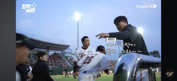 노시환을 똑딱이라고 비하발언하여 논란되고 있는 선수