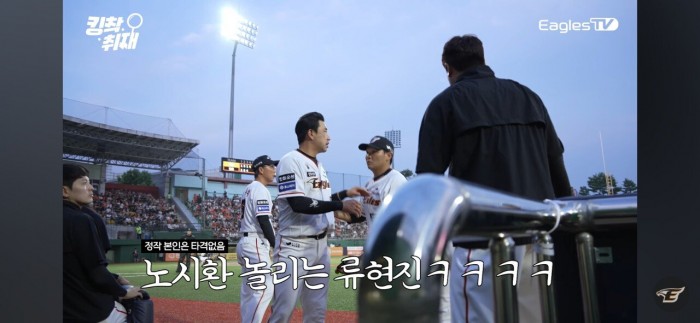 노시환을 똑딱이라고 비하발언하여 논란되고 있는 선수