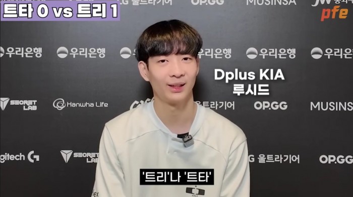 bandicam 2024-08-01 15-53-23-530.jpg 트리스타나 줄임말 종결