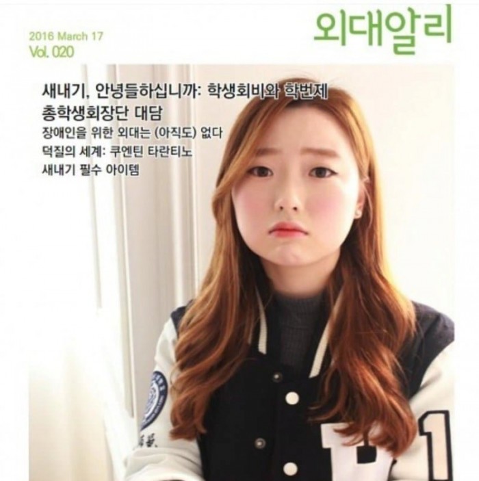 2.jpg 박지성급 활동량이라는 나는솔로 21기 현숙 ㄷㄷㄷ.jpg