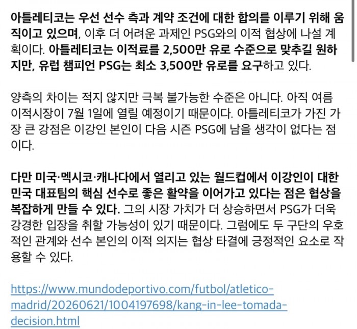 6a80fdfd59b3535889a802e0ecaf173c_1782109112_2298.jpeg